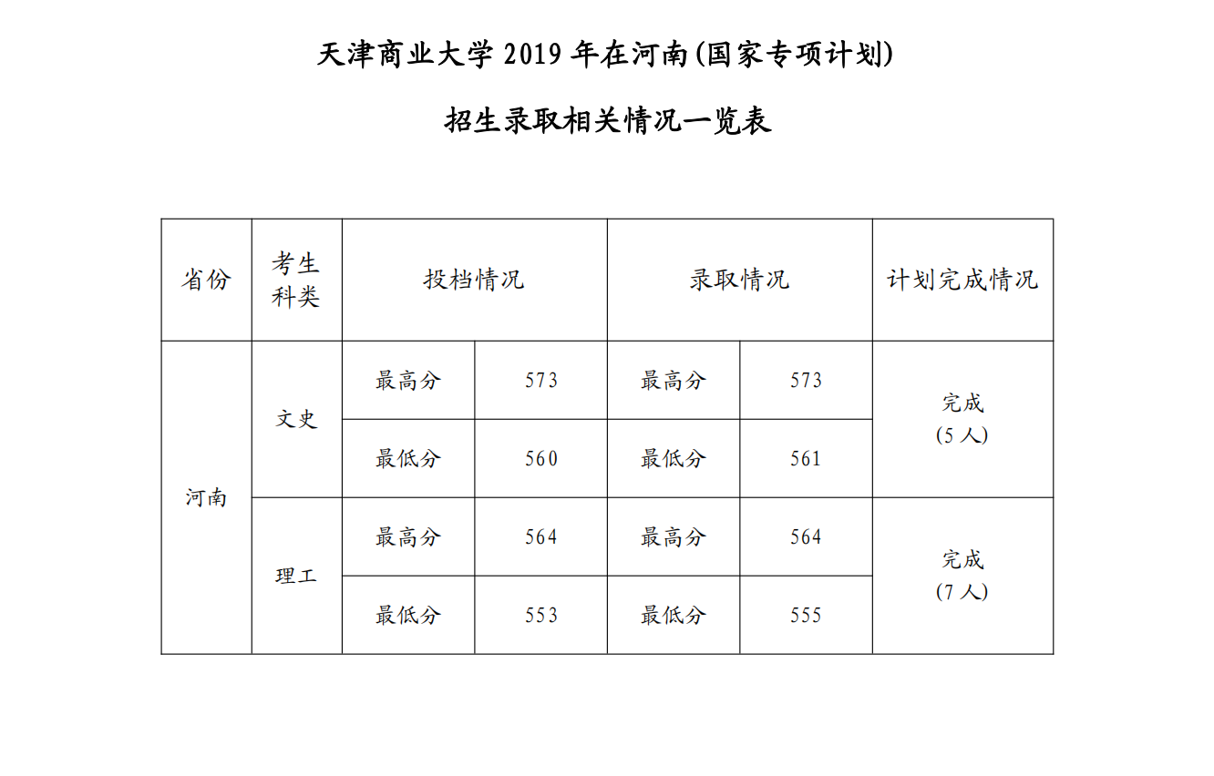 A40CDB605F68F3519DBE191E1C8_27387BF4_1AA15.jpg